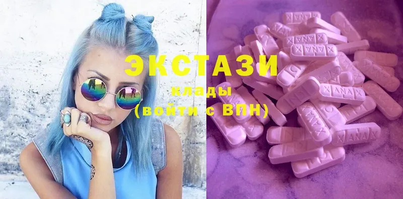 Ecstasy круглые  купить  сайты  Вязники 