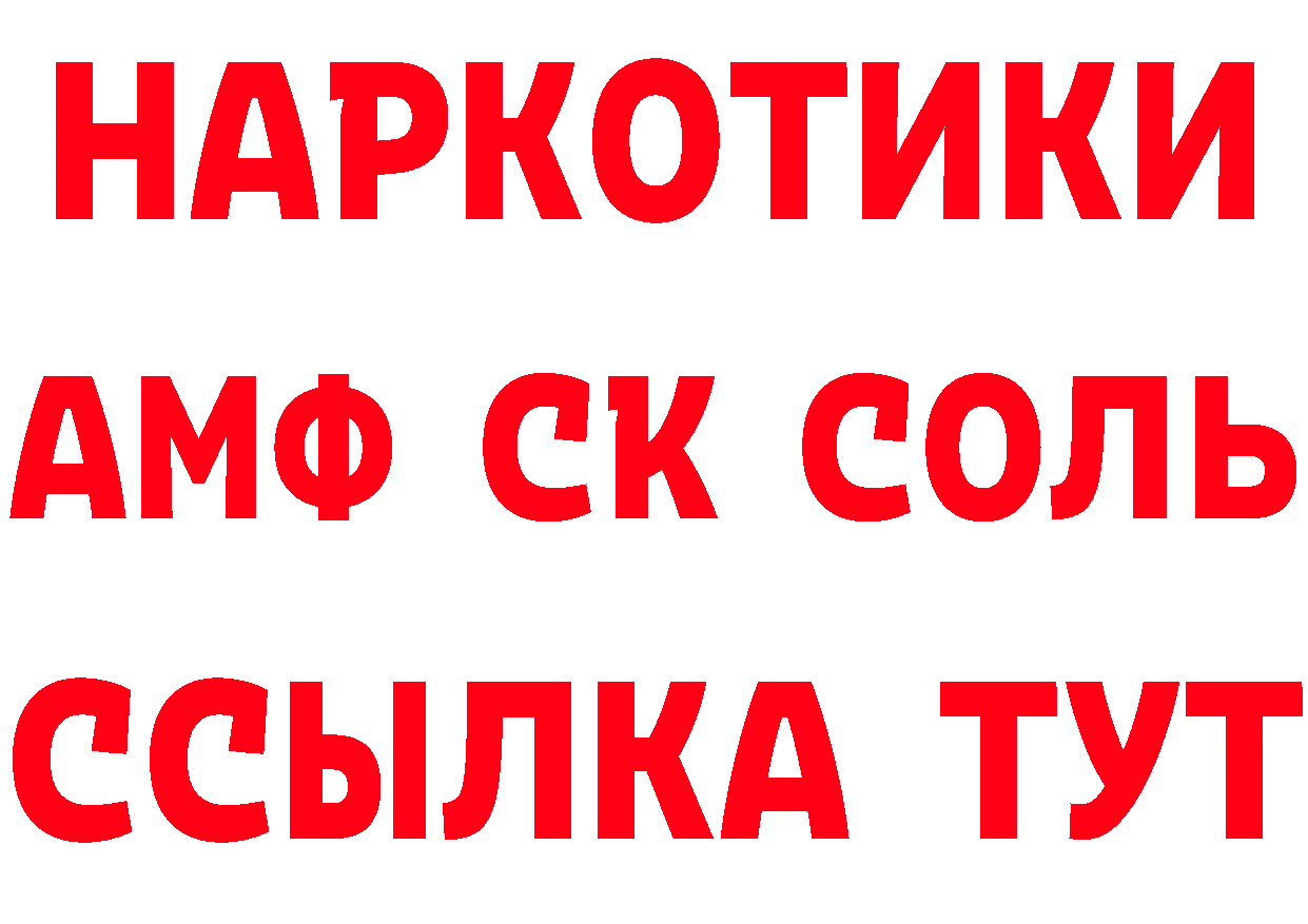 А ПВП СК как войти darknet блэк спрут Вязники